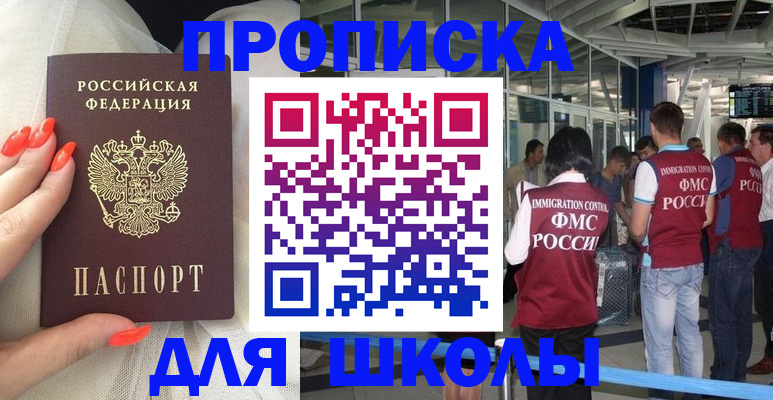 пропишу в квартире в Усмани